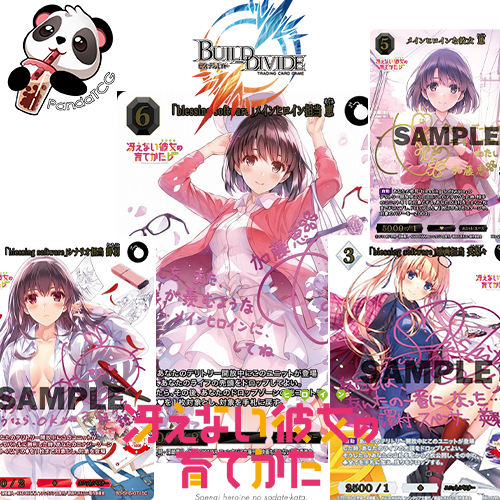 build divide saekano booster box Build Divide