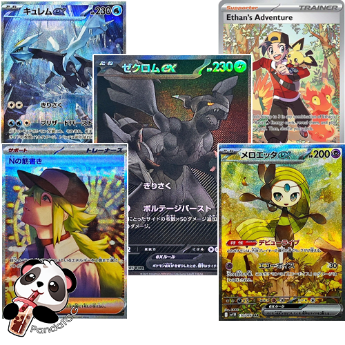 Black Bolt (Japanese) Booster Pack Break PandaTCG Black Bolt (Japanese) Booster Pack Break PandaTCG