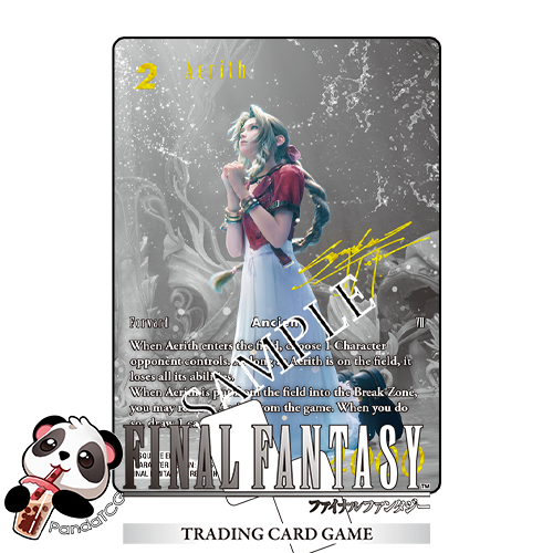 Final Fantasy TCG - Tears of the Planet Pack Break – PandaTCG