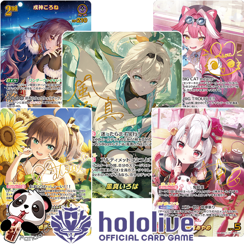 Hololive Official Card Game - Ayakashi Vermillion (Japanese) Booster P PandaTCG Hololive Official Card Game - Ayakashi Vermillion (Japanese) Booster P PandaTCG