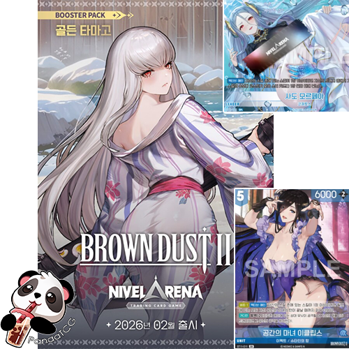 Nivel Arena - Brown Dust II (Korean) Pack Breaks – PandaTCG