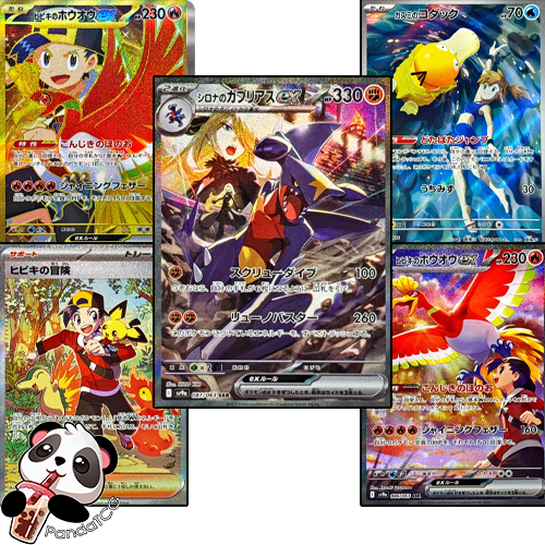 洋服通販 - 新作アイテムを Heat Wave Arena aka Hot Wind Arena (Japanese) Pack Break ポケモンカードゲーム