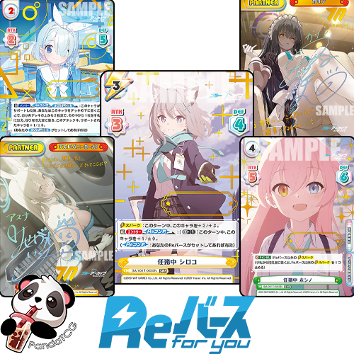 blue archive booster box Blue Archive The Animation Booster Box ReBirth For You – COLLECTORS JAPAN