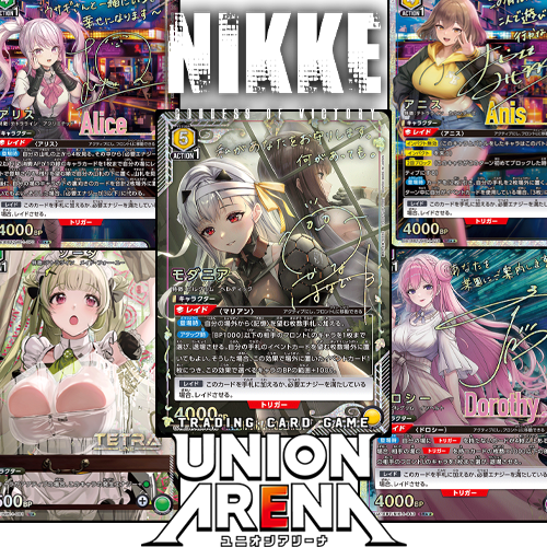 Union Arena - Goddess of Victory: NIKKE (JP) Pack Break Union Arena - Goddess of Victory: NIKKE (JP) Pack Break