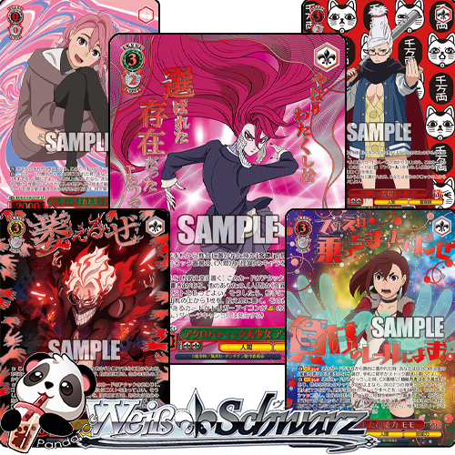 Weiss Schwarz - Dandadan (Japanese) Pack Break PandaTCG Weiss Schwarz - Dandadan (Japanese) Pack Break PandaTCG