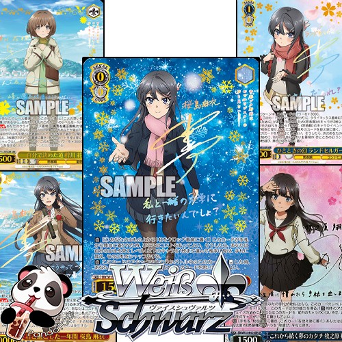 rascal does not dream booster box Seishun Buta Yarou 
