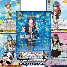 Load image into Gallery viewer, Seishun Buta Yarou "Rascal Does Not Dream" Series (Japanese) - Weiss Schwarz Full Case Random Box Group Break #35