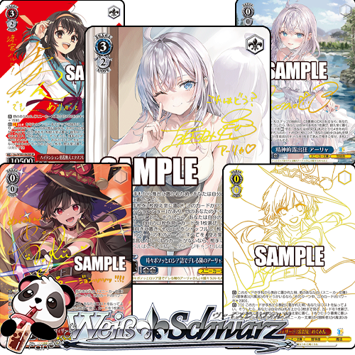 Weiss Schwarz - Kadokawa Sneaker Bunko Vol.2 (Japanese) Pack Breaks PandaTCG Weiss Schwarz - Kadokawa Sneaker Bunko Vol.2 (Japanese) Pack Breaks PandaTCG