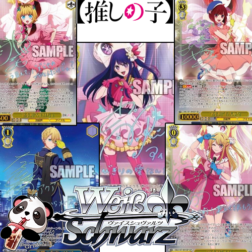 Weiss Schwarz - Oshi No Ko Pack Break