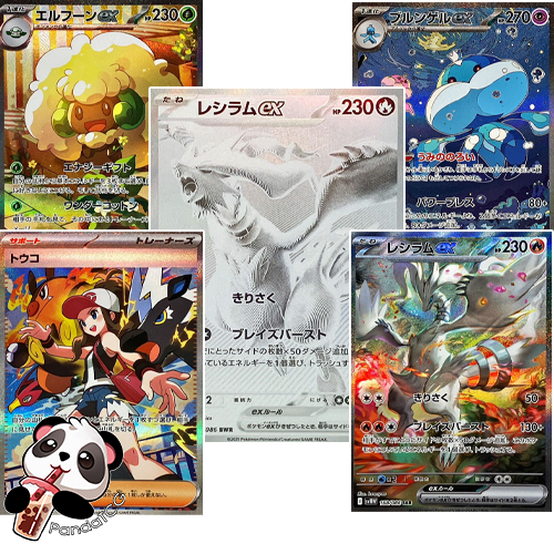 White Flare (Japanese) Booster Pack Break PandaTCG White Flare (Japanese) Booster Pack Break PandaTCG
