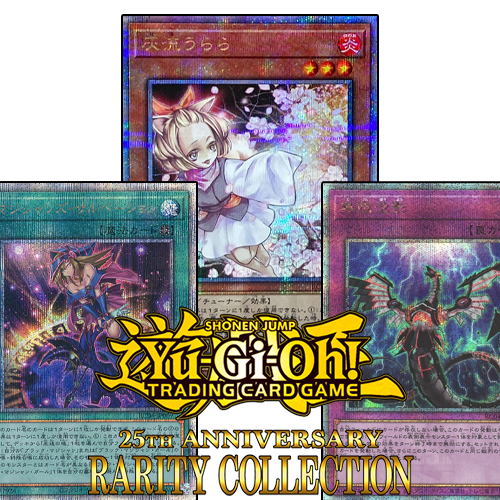 yugioh 25th anniversary new cards Yu-Gi-Oh! 25th Anniversary Rarity Collection Pack Break – PandaTCG