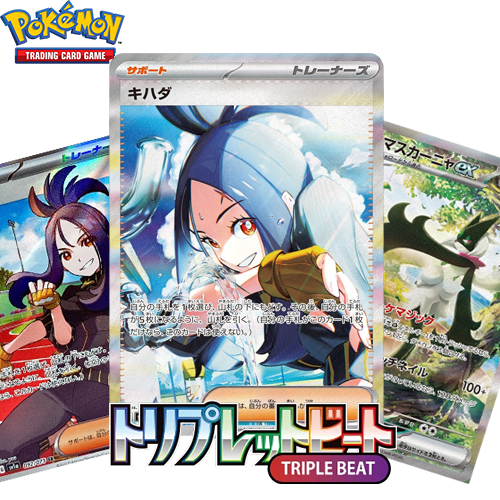 Triple Beat (Japanese) Booster Box Break PandaTCG Triple Beat (Japanese) Booster Box Break PandaTCG