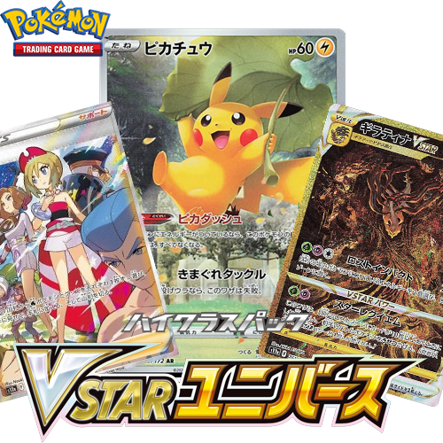 pokemon japanese vstar universe high class booster box VSTAR Universe (Japanese) High Class Booster Box Break – PandaTCG