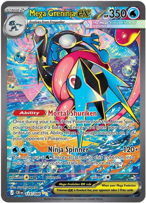 pokemon cards sun and moon gx Arcanine BREAK (XY180) (Jumbo Card) [XY: Black Star Promos]