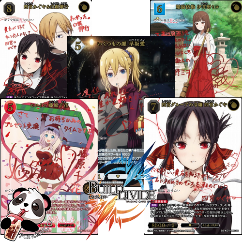 Build Divide - Kaguya-sama: Love is War (JP) Pack Break