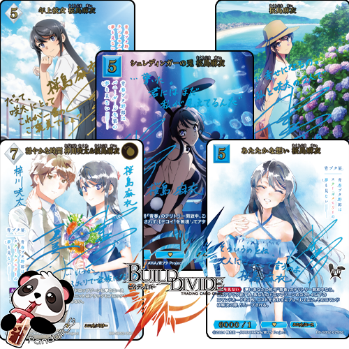 Build Divide - Rascal Does Not Dream of Bunny Girl Vol.2 (JP) Pack Break
