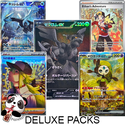 スタートデッキEX ジブレット ボーナスパック ゴクウブラック　2枚セット Amazon.co.jp: ポケカ SVHK 007/053 サケブシッポ 超 スターター