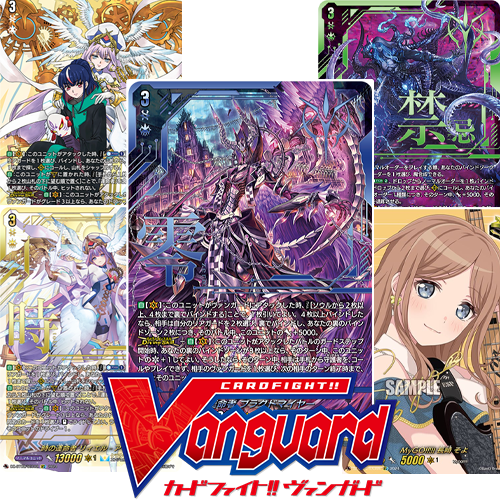 Cardfight! Vanguard - Illusionless Strife (English) Pack Break