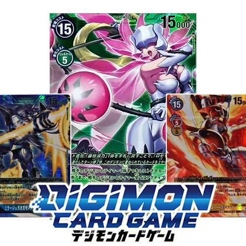Digimon - VS Royal Knight (English)