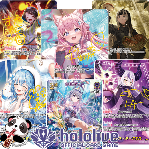 Hololive Official Card Game - Curious Universe (Japanese) Booster Pack Break
