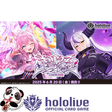 Load image into Gallery viewer, Hololive Official Card Game - Curious Universe (Japanese) Booster Pack Break
