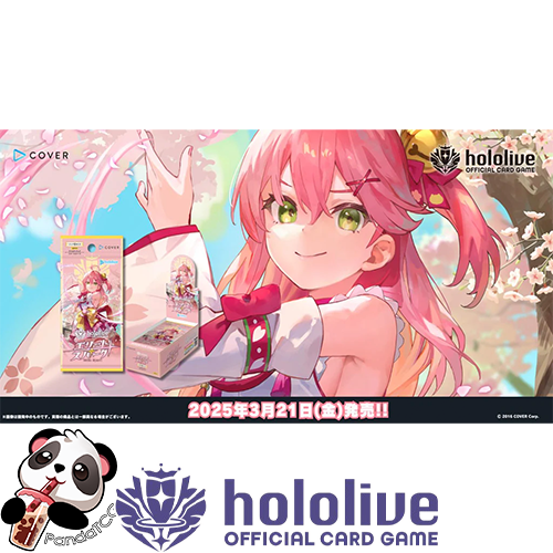 Hololive Official Card Game - Elite Spark (Japanese) Booster Pack Break