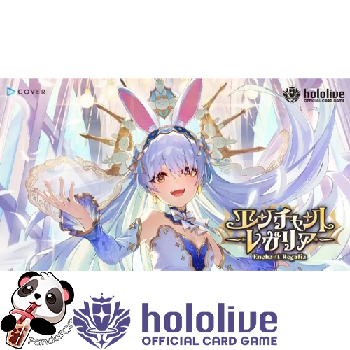 Hololive Official Card Game - Enchant Regalia (Japanese) Booster
