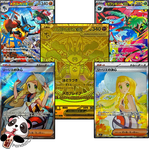 Mega Brave (Japanese) Booster Pack Break