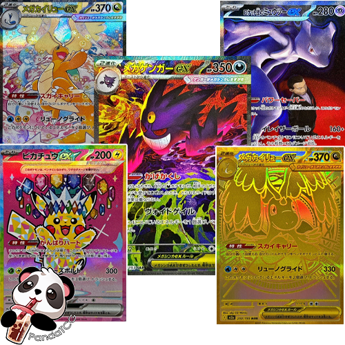 Mega Dream ex (Japanese) High Class Booster Pack Break