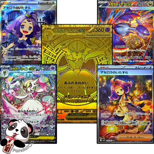 Mega Symphonia (Japanese) Booster Pack Break