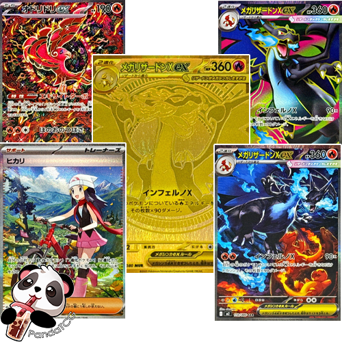 Inferno X (Japanese) Booster Pack Break