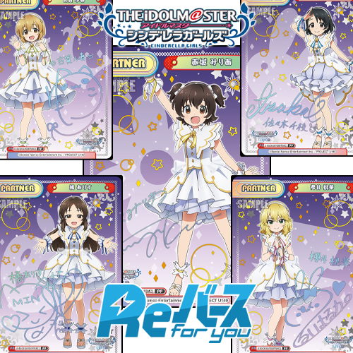 ReBirth for you - The iDOLM@STER Cinderella Girls (Japanese) Box Break