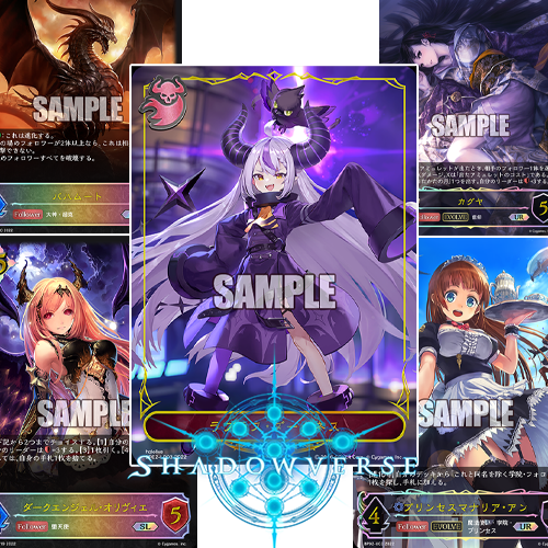 Shadowverse
