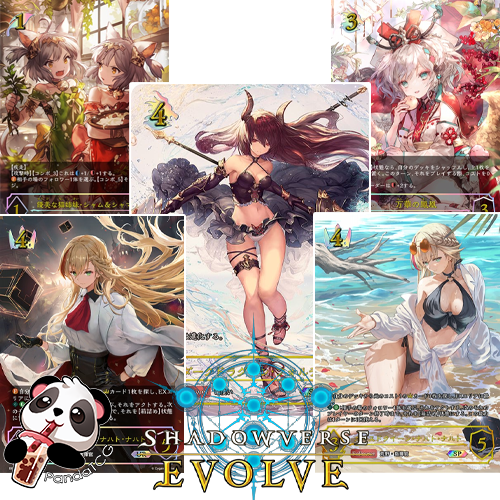 Shadowverse - Bullet of Fate (English) Pack Break