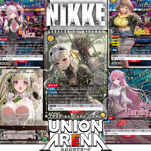Union Arena - Goddess of Victory: NIKKE (JP) Pack Break