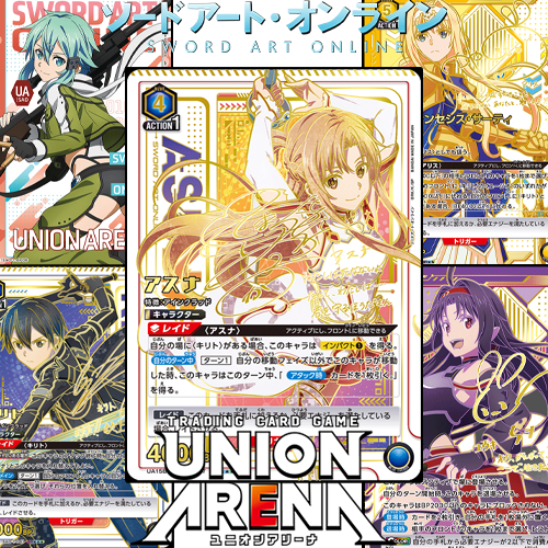 Union Arena - Sword Art Online (JP) Pack Break