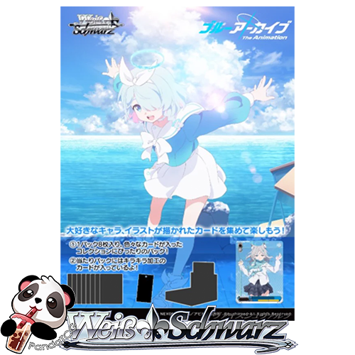 Weiss Schwarz - Blue Archive Animation (Japanese) Pack Breaks
