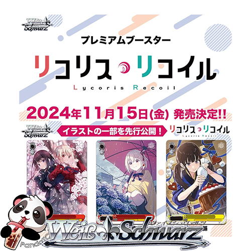 Weiss Schwarz - Lycoris Recoil Premium Booster Box Break (Japanese)