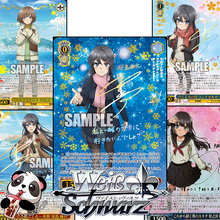 Load image into Gallery viewer, Weiss Schwarz - Seishun Buta Yarou &quot;Rascal Does Not Dream&quot; Series (Japanese) Pack Break
