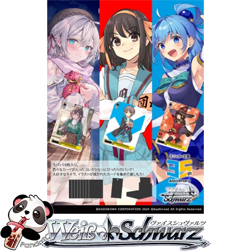 Weiss Schwarz - Sneaker Bunko Vol. 2 (Japanese) Pack Breaks