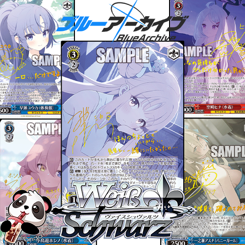 Weiss Schwarz - Blue Archive (JP) Pack Break – PandaTCG