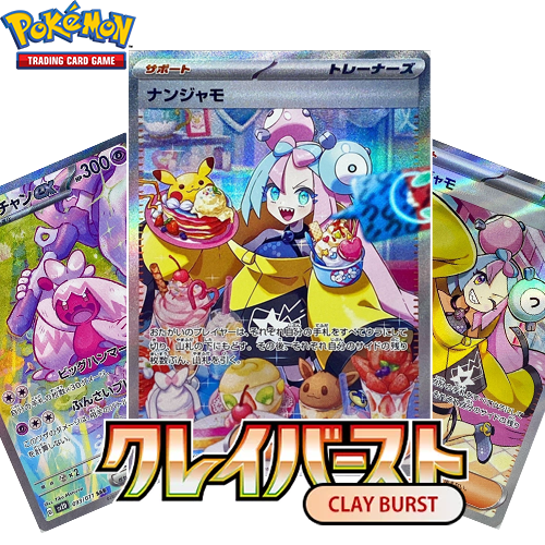 Clay Burst (Japanese) Pack Break